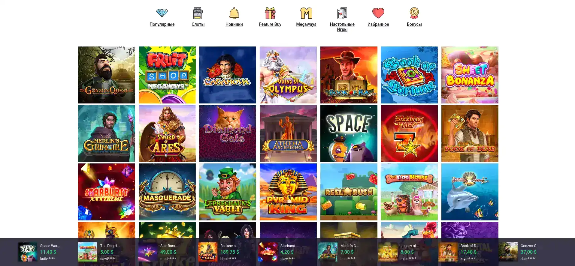 проверка честности игры Лаки Бир казино